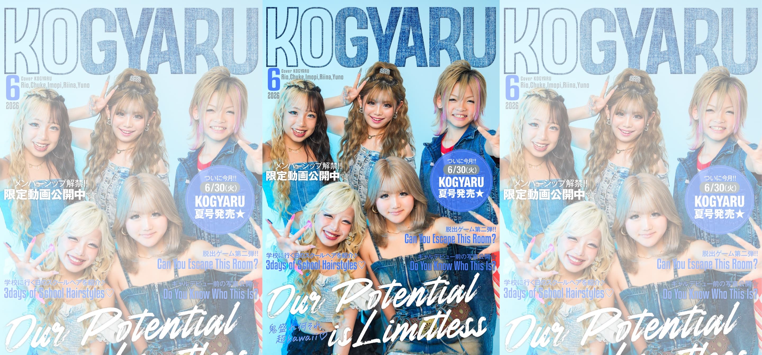 KOGYARU Hero