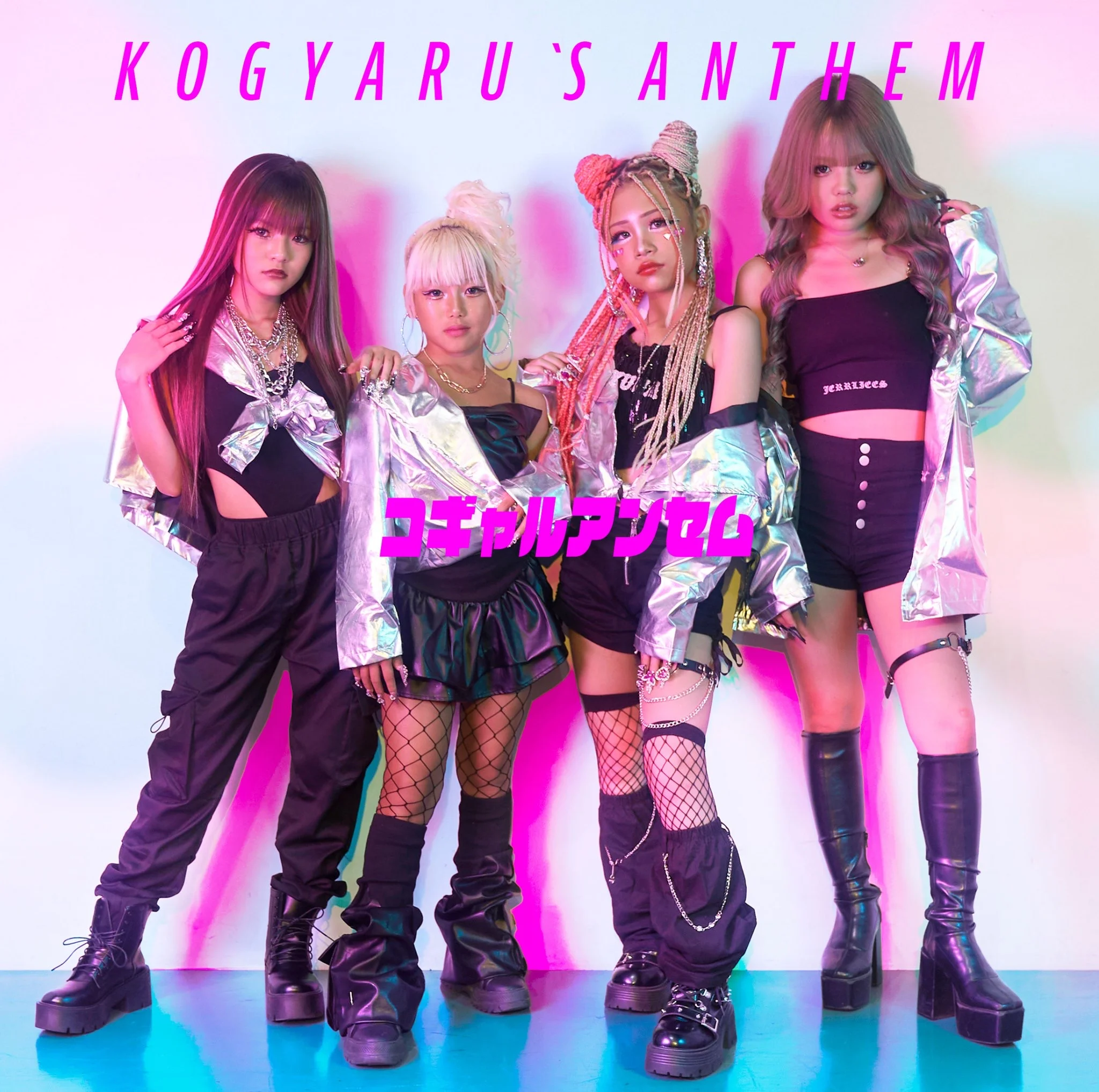 2025年10月号WEB表紙公開！！ | KOGYARU
