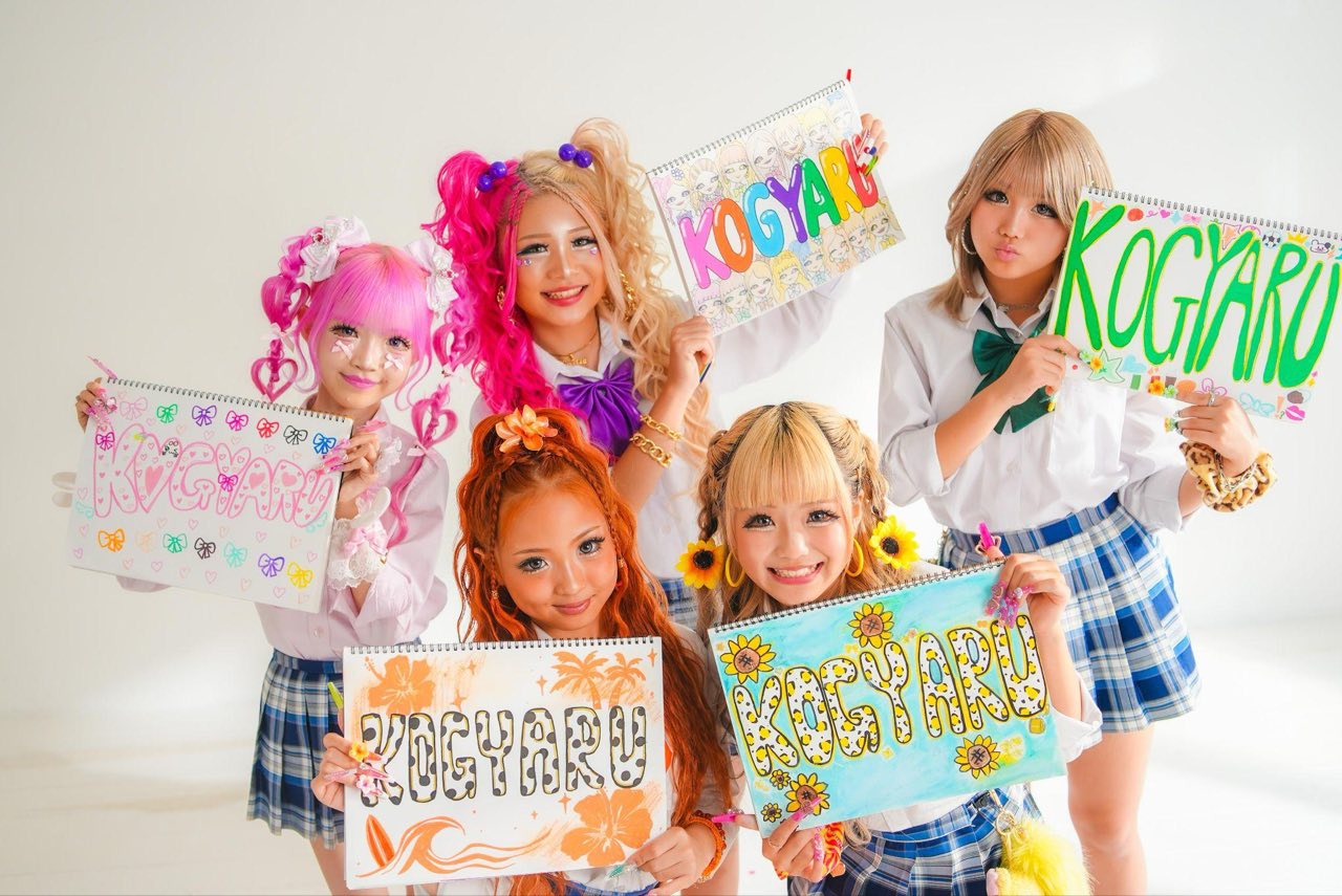 KOGYARUメンバー集合カット